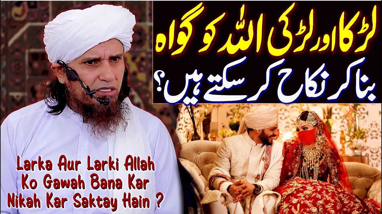 Larka Aur Larki Allah Ko Gawah Bana Kar Nikah Kar Sakte Hain ? | Mufti Tariq Masood | New Bayan 2022
